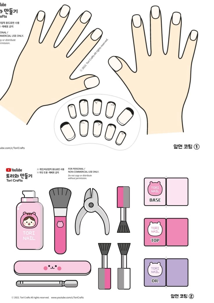 Free Paper Dolls Printable Dev onallcylinders