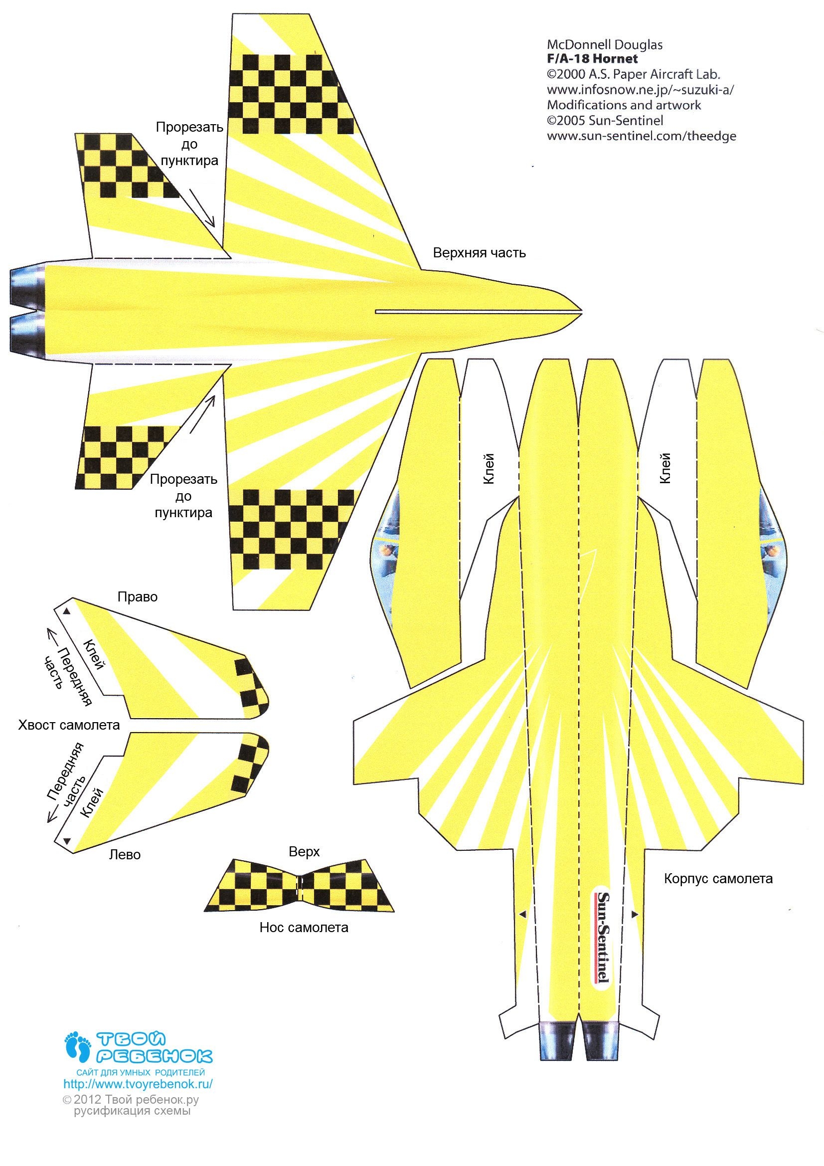Paper Airplane Designs Printable