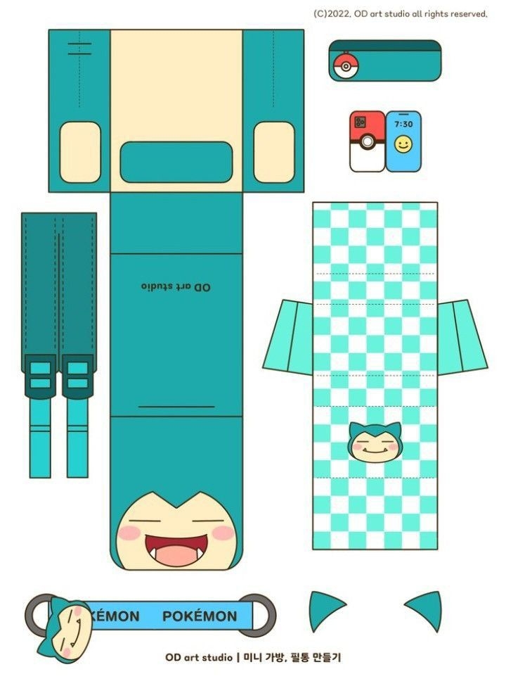 Paper Doll Printable Template Free Best Templates Resources