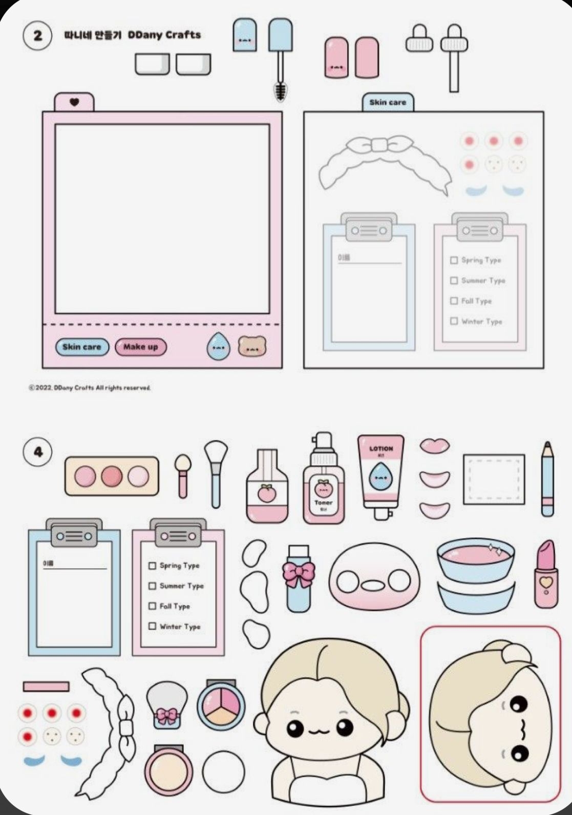 Paper Doll Skin Care Printable Dev onallcylinders