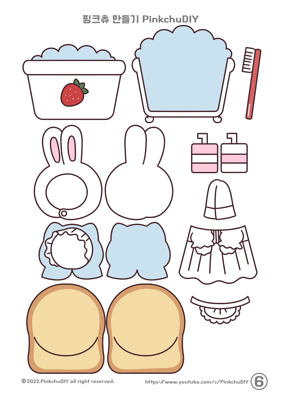 Paper Dolls Diy Paper Dolls Clothing Paper Dolls Book Paper Book 