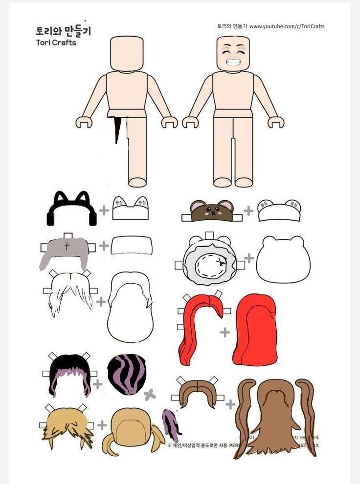 Roblox Paper Doll Printable Free Delivery Www deborahsilvermusic